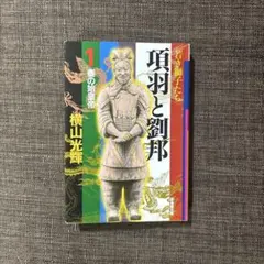 Item thumbnail for item c45b069d-c006-4b30-9a06-0134ef597db1