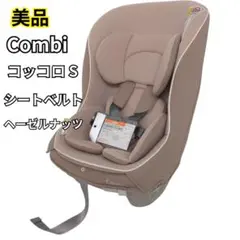 2026年最新】コッコロs uxの人気アイテム - メルカリ