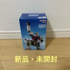 ガンダムフィギュア　RX-78F00/E　ナムコ限定　大阪万博