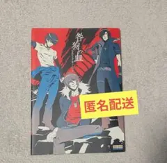 2025年最新】淵井鏑の人気アイテム - メルカリ