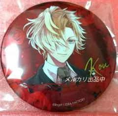 DIABOLIK LOVERS 無神コウ DAYLIGHT ホロ缶バッジ