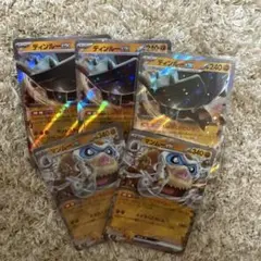 ポケモンカードexまとめ売り
