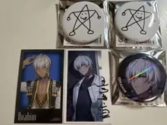 イブラヒム 缶バッジ カード 2時だとか