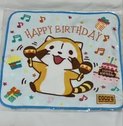Coco's アライグマ　ラスカル 誕生日ハンカチタオル
