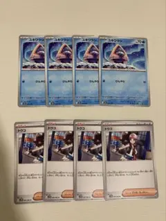 ポケモンカード　ユキワラシ4枚 トウコ4枚 セット