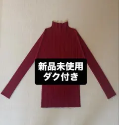 ISSEY MIYAKE | イッセイミヤケ 長袖　プリーツプリーズ