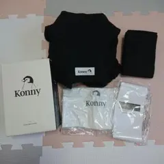 コニー★抱っこ紐XS