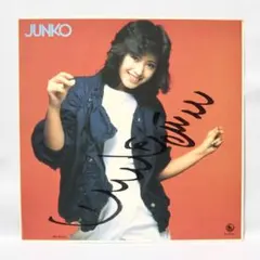 三原じゅん子 直筆サイン 昭和 2026年最新】三原順子 サインの人気アイテム - メルカリ