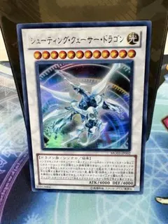 2026年最新】シューティングクェーサー スリーブの人気アイテム - メルカリ