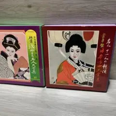名人11人の競演豪華版日本浪曲大全集 名人11人の競演豪華版日本浪曲大全集