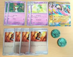 ポケカ　メガエルレイドex　ムニキスゼロ　パワープロテイン　進化セット