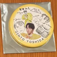 s*♡様 M!LK 吉田仁人 のぞいてみるく？展 ランダム缶バッチ