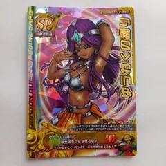 ドラクエ　ゆうわくの踊り　２種　踊り子マーニャ　究極必殺技　スペシャルカード ドラクエ ゆうわくの踊り 2種 踊り子マーニャ 究極必殺技 スペシャル