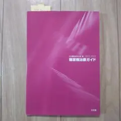 Item thumbnail for item 03b86c26-8230-4e14-a51b-3267df3eaa30