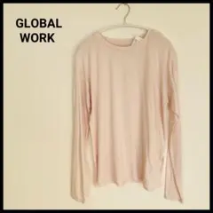 新品✨GLOBAL WORK 薄いピンク 長袖Tシャツ