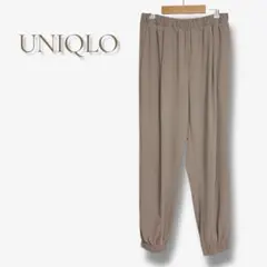 ユニクロ ジョガー パンツ ウエストゴム ベージュ系 シンプル 楽ちん オフィス