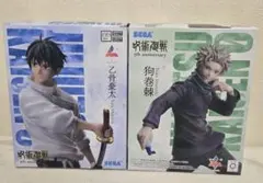 ラウンドワン限定 呪術廻戦 乙骨憂太 狗巻棘 フィギュア 2点セット