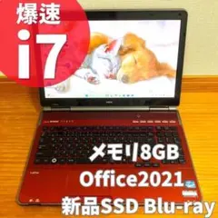 爆速i7❤️ノートパソコンPC Windows11SSDオフィス付き8GBカメラ