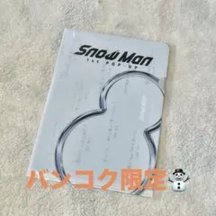 SnowMan 1st POP-UP バンコク ミニポスターLホルダーセット