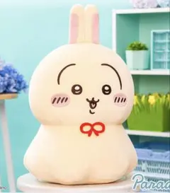 ちいかわ ウラヤハボウズBIGぬいぐるみ　うさぎ　新品　未使用　タグ付き