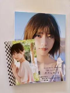 Item thumbnail for item d9df1e35-79f1-4a4d-85cd-93bb82bc29b9