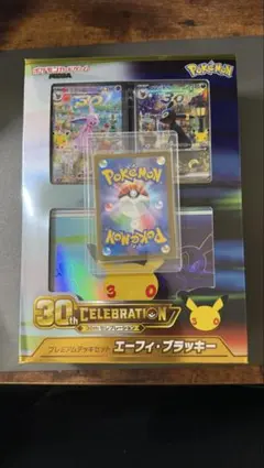 プレミアムデッキセット エーフィ・ブラッキー+カード２枚
