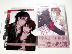 PUNKS△TRIANGLE stitch 1 一途なうさぎの恋結びのサムネイル