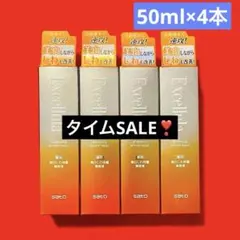 新品未使用】エクセルーラ リンクルエッセンス8本セット - メルカリ