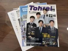 Item thumbnail for item f302f7f0-cec5-4d90-97ed-4e683d0d1403