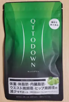 2025年最新】キュットダウンの人気アイテム - メルカリ