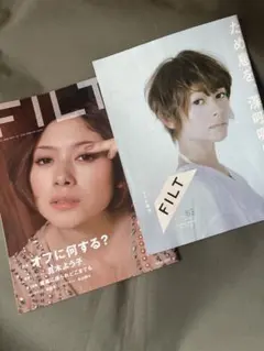 FILT 마키 요코 이슈 2 북 세트
