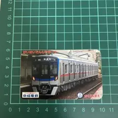 京成電鉄☆電車カード☆押上駅 KS45 - メルカリ