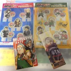 SAKAMOTO DAYS ナツコミ 特典セット 2025 2026 - メルカリ