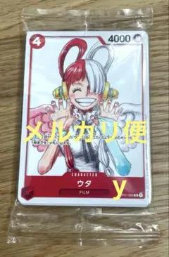 2026年最新】ワンピース 映画特典 カード セットの人気アイテム - メルカリ