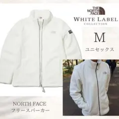 新品 正規品 ノースフェイス フリース ジャケット ホワイト 日本未発売
