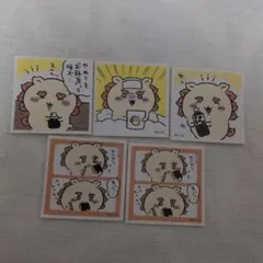 ちいかわ シーサー シール