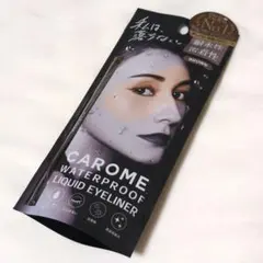 ぐーみん様 リクエスト 2点 まとめ商品