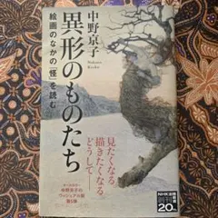 nismu様 リクエスト 2点 まとめ商品