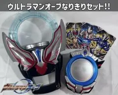 ウルトラマンオーブ　ルーブクリスタル　レア　ダメージver　フィギュア ウルトラマンオーブ ルーブクリスタル レア ダメージver フィギュア