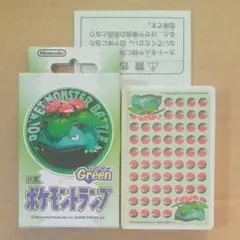 ポケモントランプ グリーン 未開封 - メルカリ