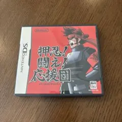 押忍!闘え!応援団 ニンテンドーDS