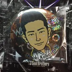 小林直己 缶バッチ