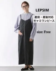 産前・産後対応 マタニティキャミワンピース チャコールグレー