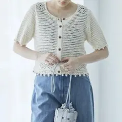 最終値下げ AMERICAN HOLIC 2WAY クロシェニットカーディガン