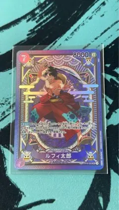 ルフィ太郎 SR SP(スペシャルカード) ST18-005