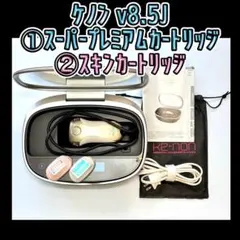 2026年最新】ケノン 8.5の人気アイテム - メルカリ