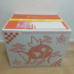 ピカピカボックス2026