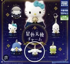 nana様 リクエスト 2点 まとめ商品