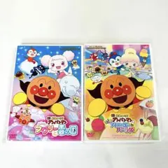 アンパンマン　DVD ２本セット　フワリー　バニラ姫