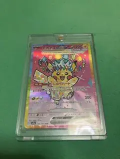 2026年最新】ピカチュウ sarの人気アイテム - メルカリ